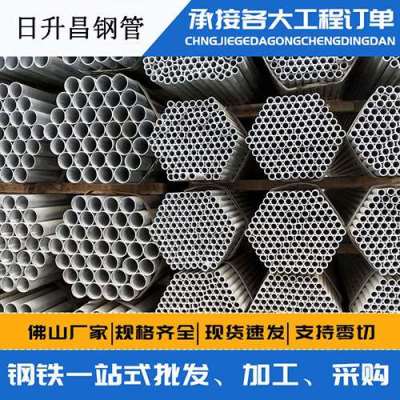 吊罗山乡声测管桩基现场检测技术规定