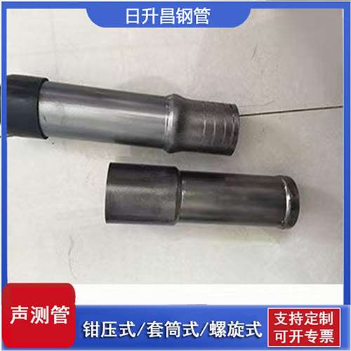 吊罗山乡声测管检测前准备工作有哪些